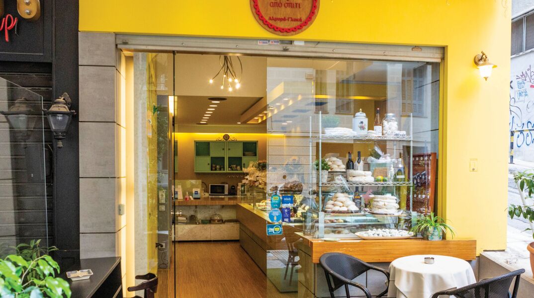 Μαρέγκα από Σπίτι