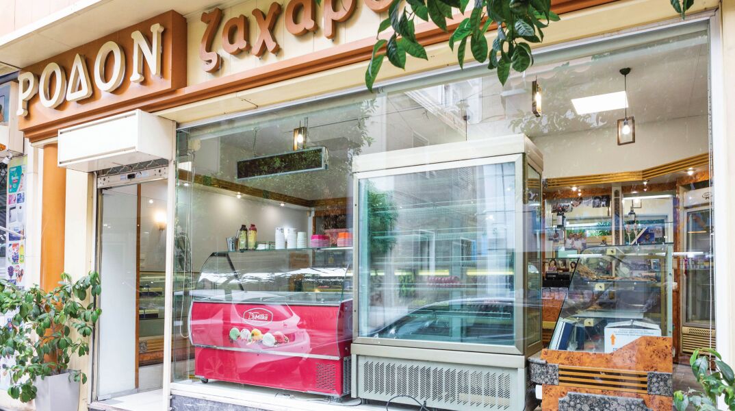 Ζαχαροπλαστείο Ρόδον