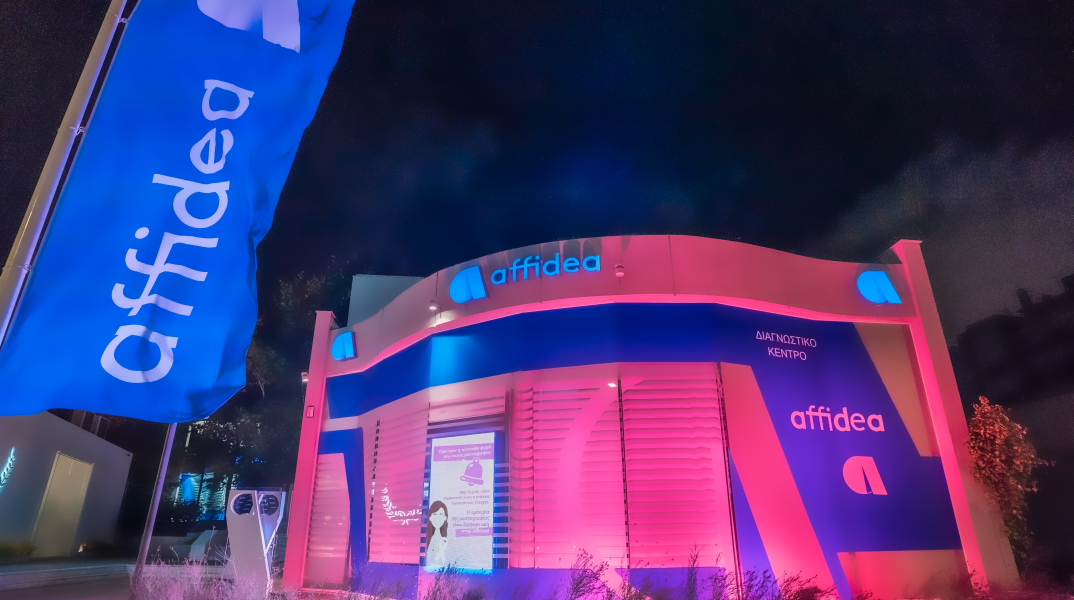 affidea_κηφισιας