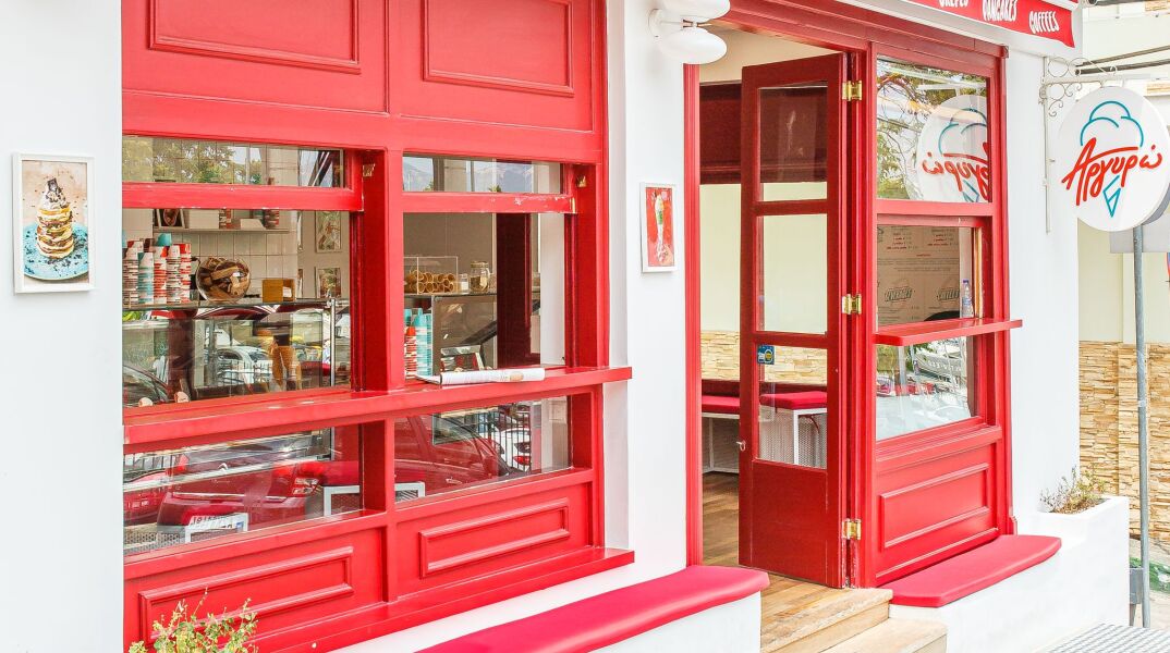 Aργυρώ Gelateria