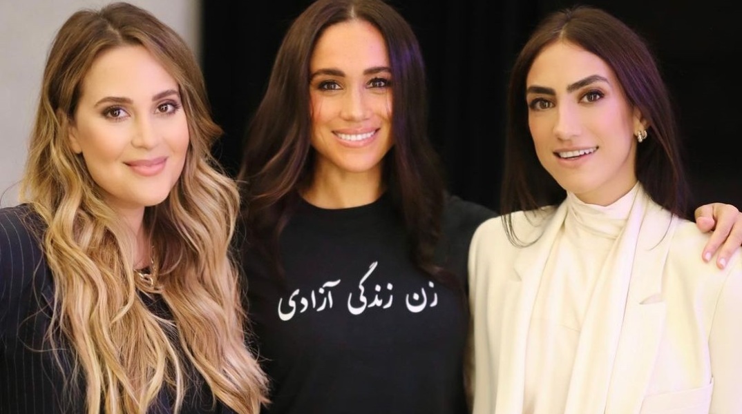 Η Μέγκαν Μαρκλ στηρίζει τις γυναίκες του Ιράν - Φόρεσε μπλούζα με το μότο «Γυναίκες. Ζωή. Ελευθερία», γραμμένο στη γλώσσα φαρσί.