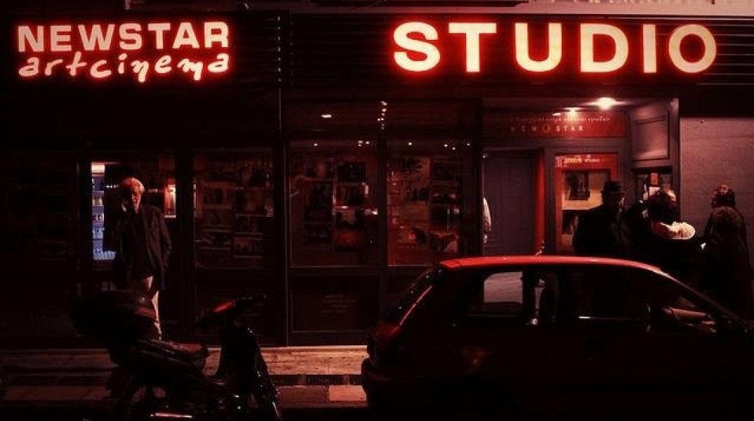 Ο ιστορικός αθηναϊκός κινηματογράφος Studio καλεί το κοινό του σε μια πρωτότυπη σινεφίλ δράση: Αποκτούν ονόματα τα καθίσματά του - Έως 30/10 η ανοιχτή διαδικασία.