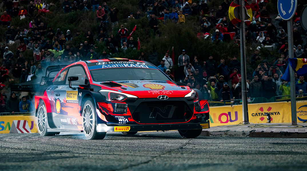 Ράλι Καταλονίας