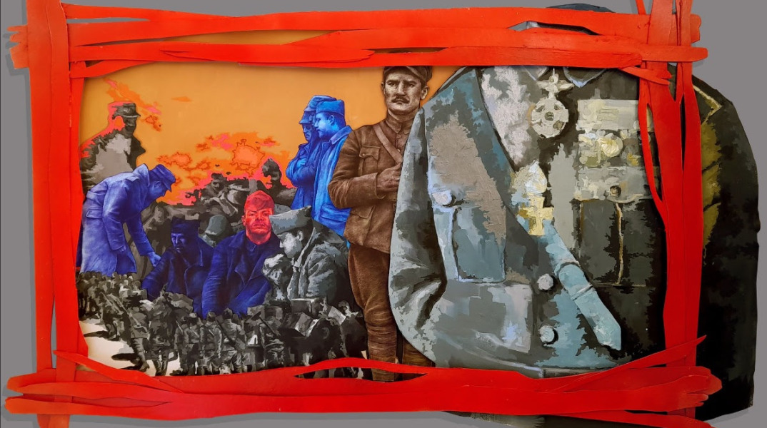 «Η Ανεξάρτητη Μεραρχία» στο Πολεμικό Μουσείο