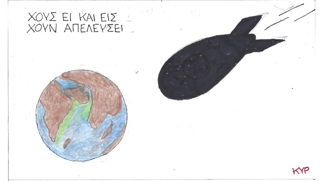 Η γελοιογραφία του ΚΥΡ για τα πυρηνικά του Πούτιν