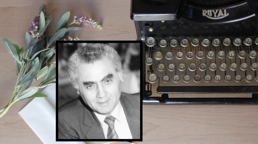 Πέθανε σε ηλικία 95 ετών ο συγγραφέας και λαογράφος Χρήστος Σαμουηλίδης - Η συλλυπητήρια ανακοίνωση της Εταιρίας Συγγραφέων.