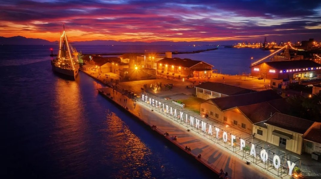 63o Διεθνές Φεστιβάλ Κινηματογράφου Θεσσαλονίκης: Η μεγάλη γιορτή του σινεμά πραγματοποιείται από 3 έως 13 Νοεμβρίου - Όλα όσα θα συμβούν στη φετινή διοργάνωση.