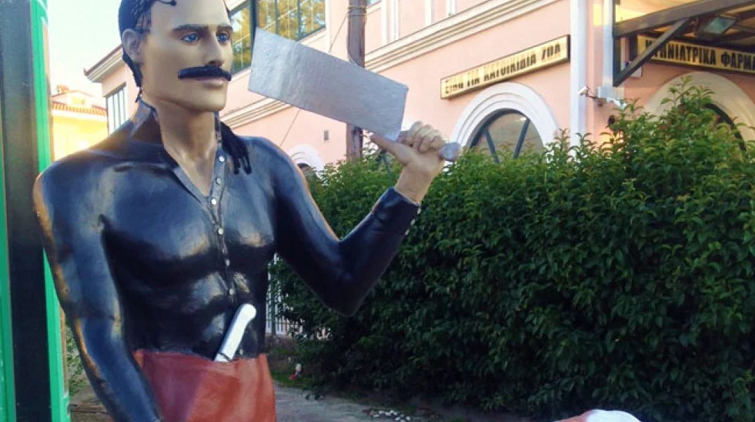 Κρεοπωλείο Κοντάκης