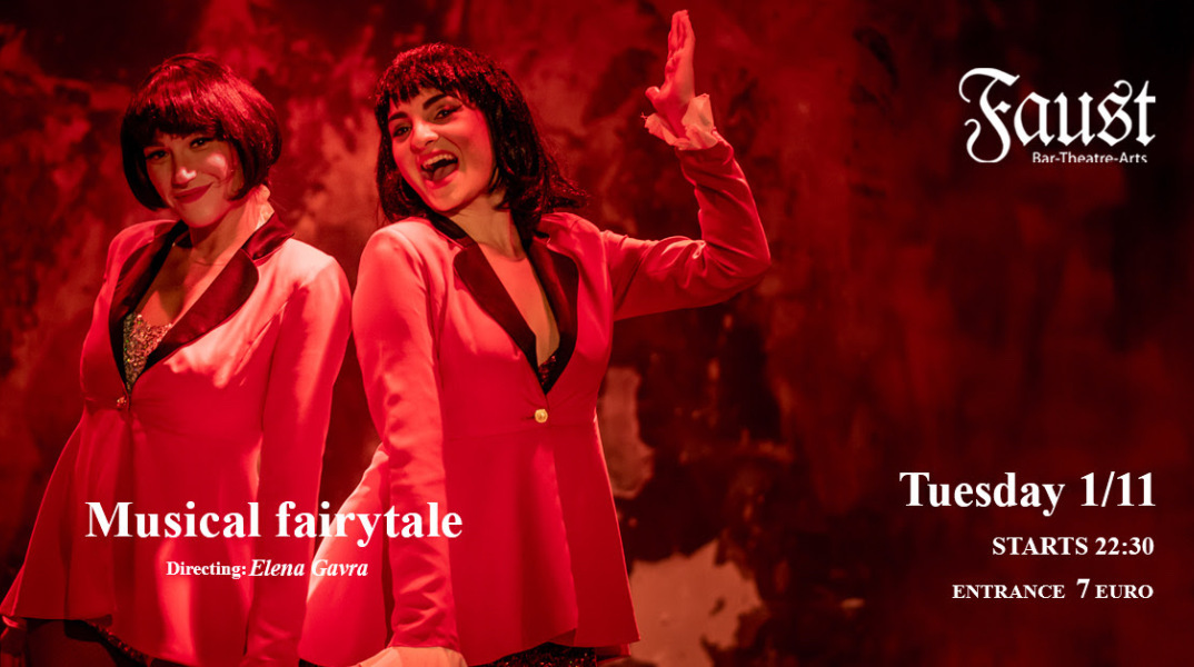 Musical Fairytale: Ένα μουσικοχορευτικό παραμύθι στο Faust