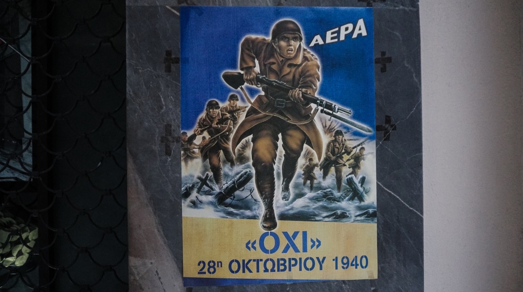 Σαν σήμερα, 28 Οκτωβρίου, το 1940 η Ελλάδα λέει το ιστορικό «ΟΧΙ» στην Ιταλία του Μπενίτο Μουσολίνι και μπαίνει στον Β' Παγκόσμιο Πόλεμο.