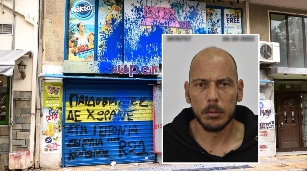 Κολωνός - βιασμός 12χρονης: Τέθηκε σε διαθεσιμότητα ο 36χρονος εργαζόμενος του νοσοκομείου Μεταξά - Η διαδικασία καθυστέρησε λόγω γραφειοκρατίας.