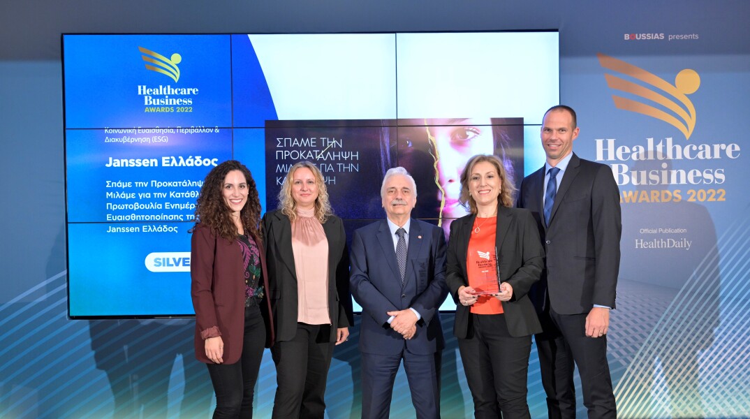 janssen__healthcare_business_awards_2022