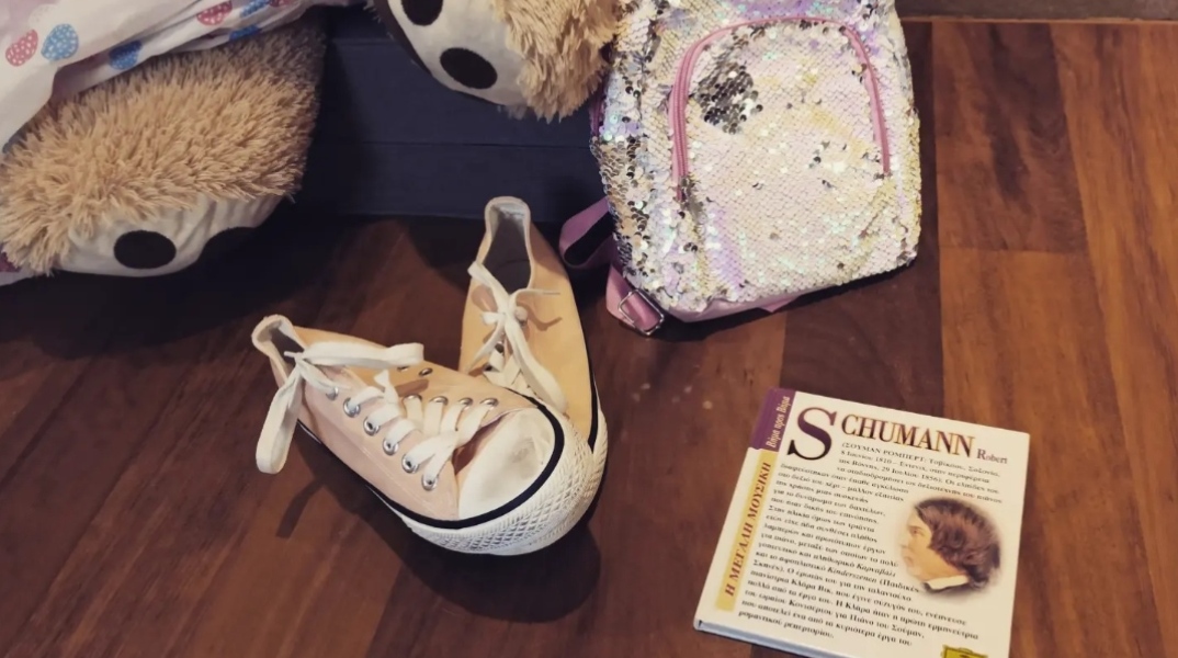 «Σούπα με Σούμαν» στο Ίδρυμα Β & Μ Θεοχαράκη