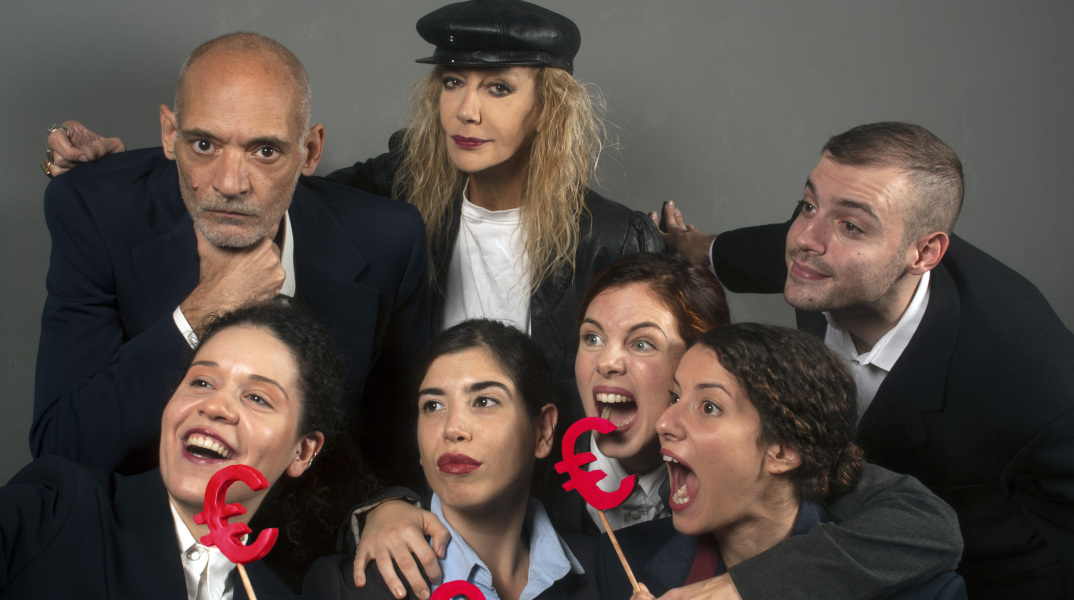 «Το μαύρο νερό» στο Θέατρο Altera Pars