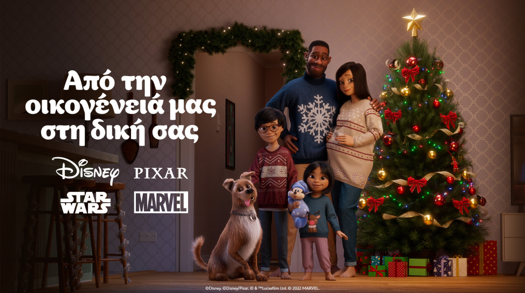 cpgp_fy23seasonal_brand_multichannel_alladtypes_xfranchise_el_heroposter16x9