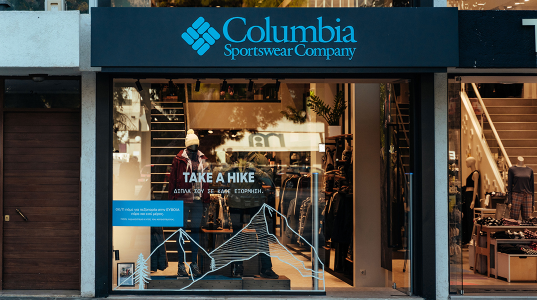 Νέο κατάστημα Columbia Sportswear στην Γλυφάδα 