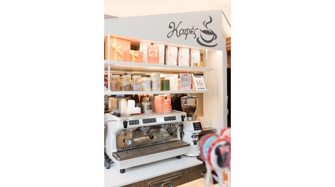 Ζαχαροπλαστείο Καγγέλης