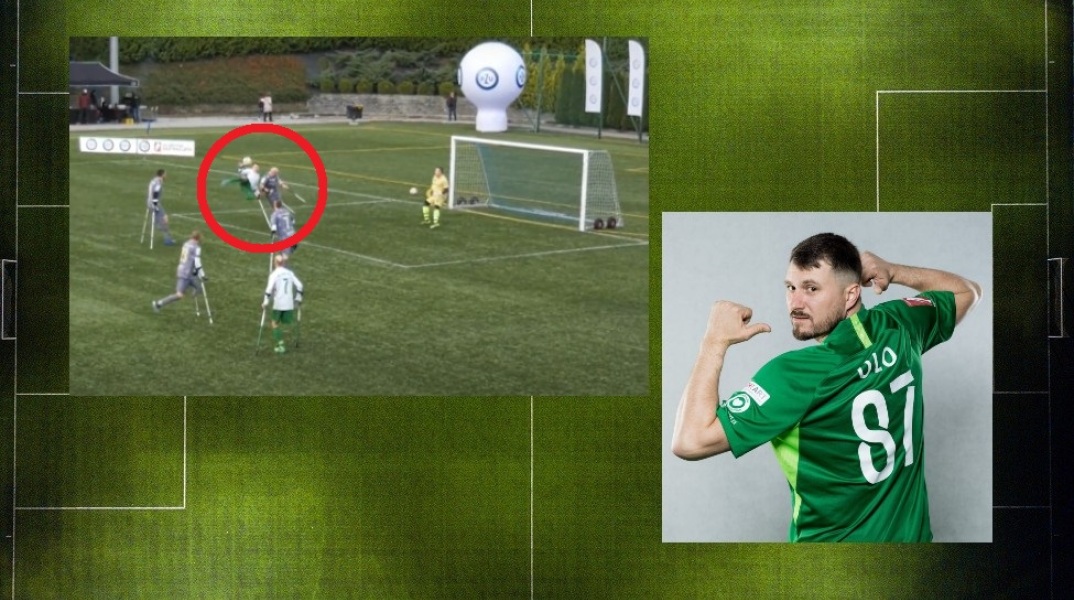 Ποδόσφαιρο ακρωτηριασμένων: Τον γύρο του κόσμου κάνει το γκολ του Μαρσίν Ολέκσι σε αγώνα της Βάρτα Πόζναν στην Πολωνία - «Απογειώθηκε» για θεαματικό ψαλίδι.