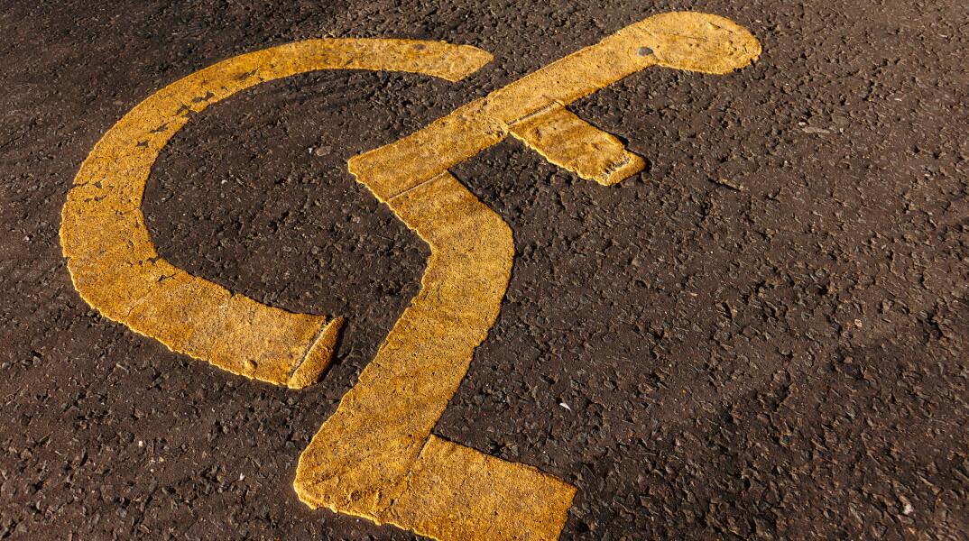 Αναπηρικό σήμα