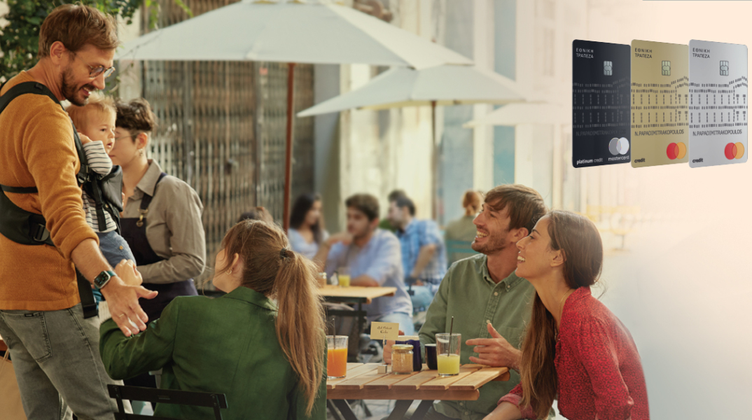 καφέ με φίλους 