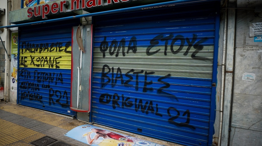 Η υπόθεση βιασμού της δωδεκάχρονης στον Κολωνό και η έλλειψη προστασίας του θύματος από τους θεσμούς.