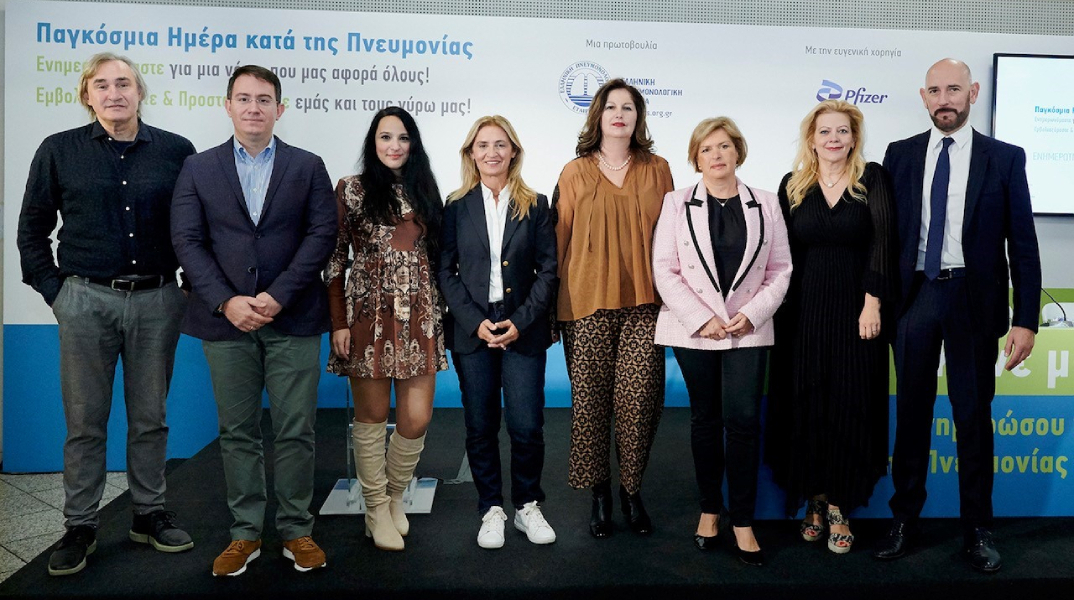 12 Νοεμβρίου, Παγκόσμια Ημέρα κατά της Πνευμονίας