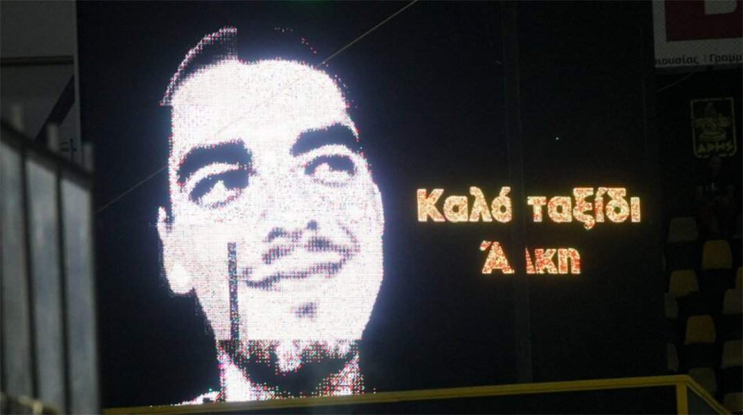 Έφτασε η ώρα της δίκης για τη δολοφονία του 19χρονου Άλκη Καμπανού