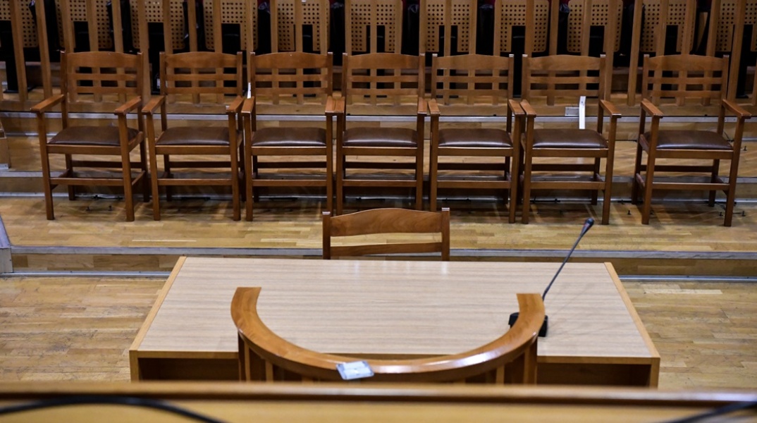 Δικαστήριο