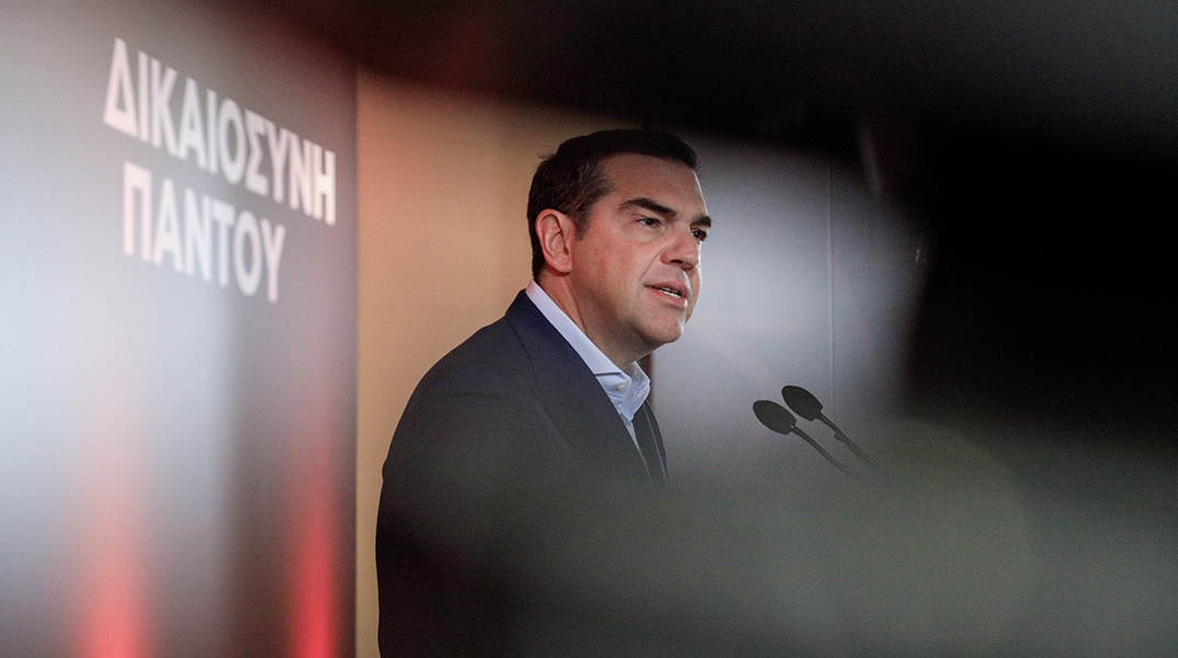 Αλέξης Τσίπρας