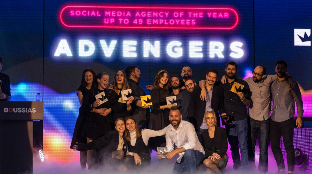 Οι ADVENGERS ανακηρύχθηκαν Agency of the Year στα Social Media Awards 2022