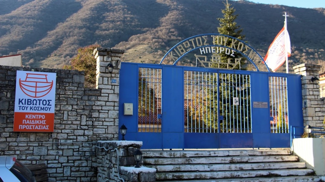 Κιβωτός του Κόσμου: Αστυνομικοί της ασφάλειας Ιωαννίνων με δικαστικό λειτουργό πέρασαν την πόρτα της δομής στην Πωγωνιανή.