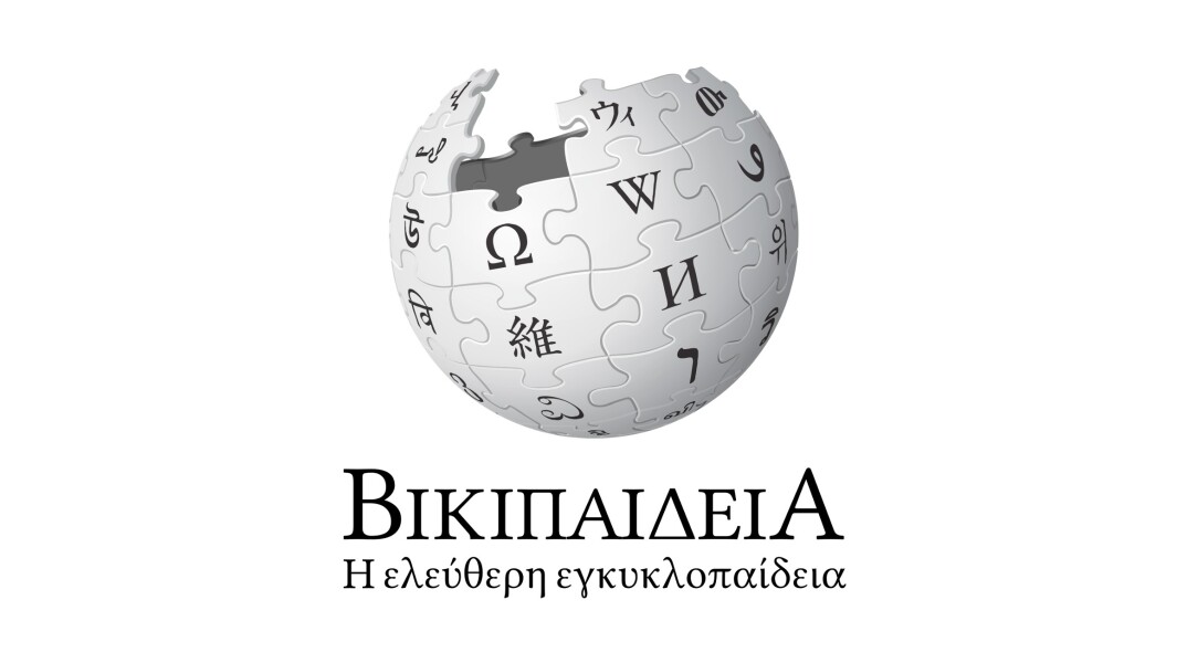 Βικιπαίδεια: Η ελληνική Wikipedia συμπληρώνει τα 20 χρόνια ύπαρξής της - Πώς αναπτύχθηκε η ελεύθερου περιεχομένου διαδικτυακή αποθήκη λημμάτων και πολυμέσων.