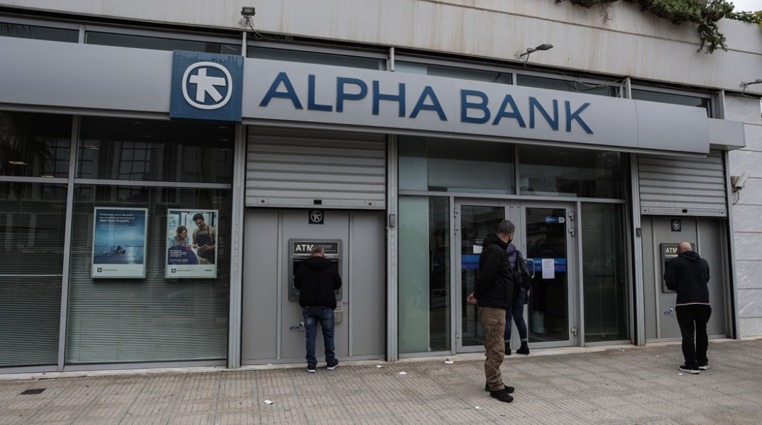 Ληστεία με απειλή χειροβομβίδας σε τράπεζα στην Αργυρούπολη