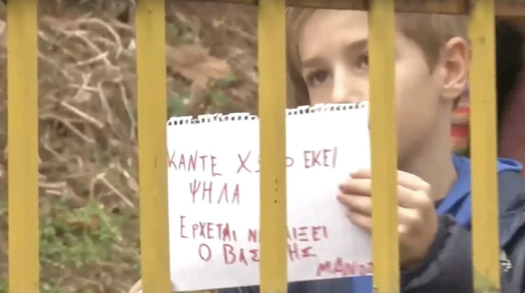 Μαθητής κρατά σύνθημα στο σχολείο της έκρηξης στις Σέρρες