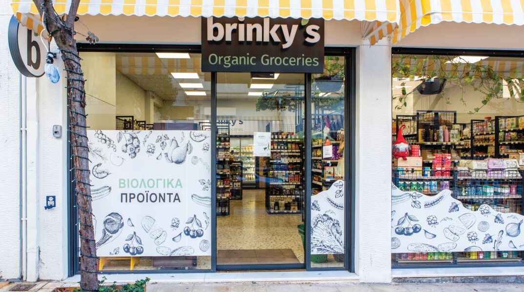 Brinky’s Organic Groceries