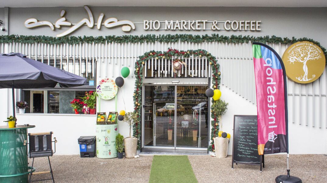 Aelia Bio Market