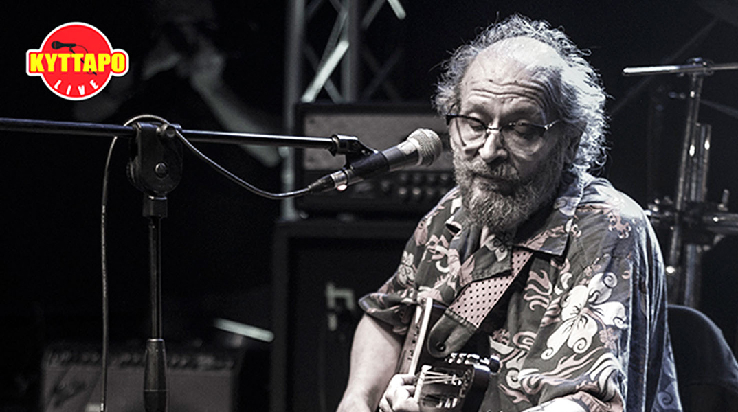 #ΕΛΑ_ΟΠΩΣ_ΕΙΣΑΙ: Μήτσος Πουλικάκος και οι «Γεια σου Τάκη» στο Κύτταρο Live