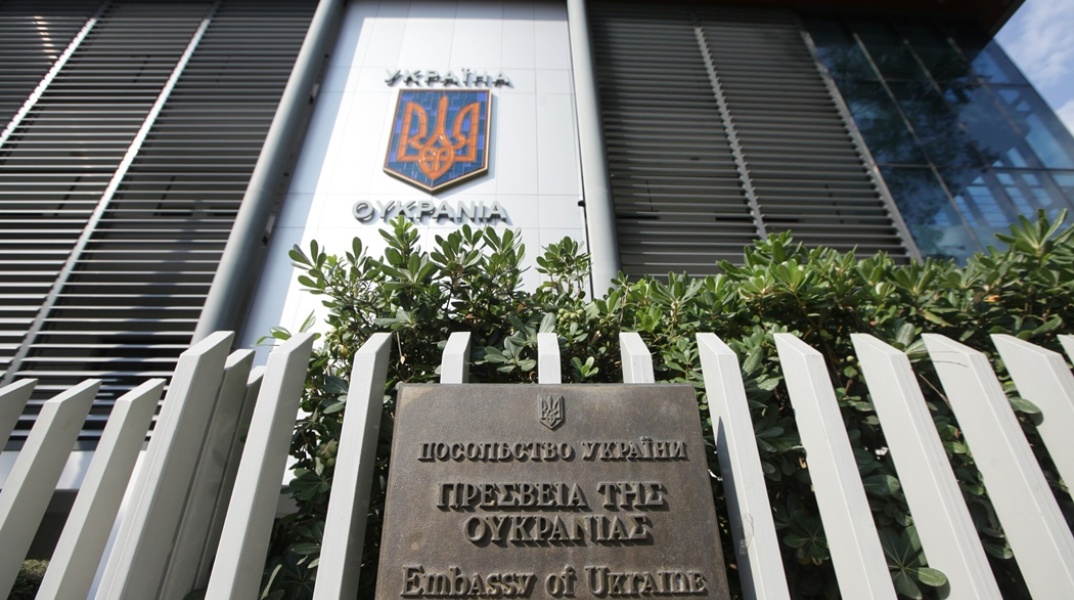 Πρεσβεία της Ουκρανίας