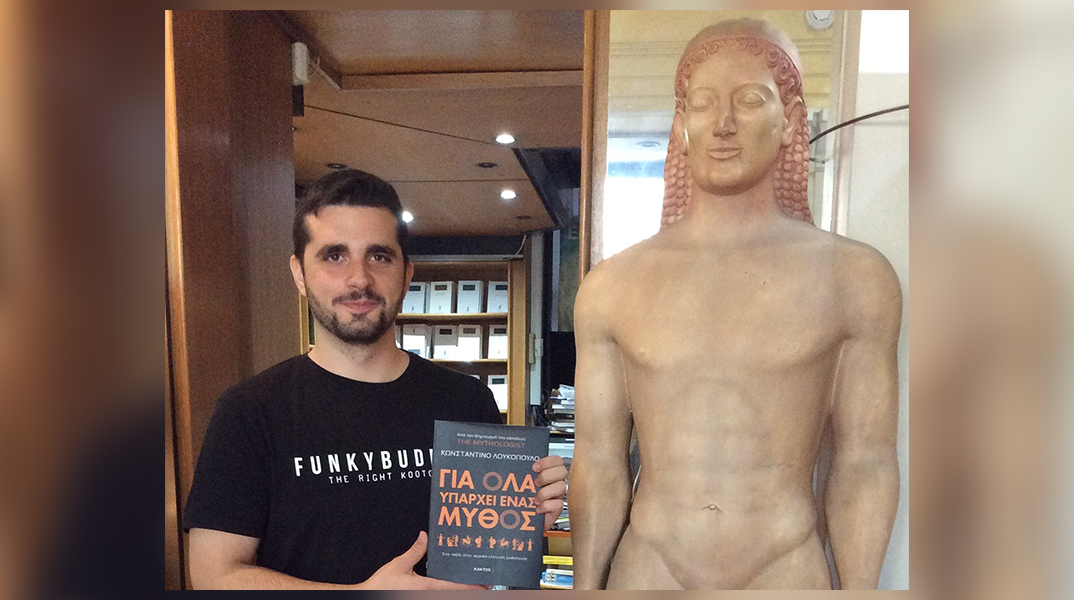 Κωνσταντίνος Λουκόπουλος: Ο «The Mythologist» που εξηγεί τους ελληνικούς μύθους στο YouTube