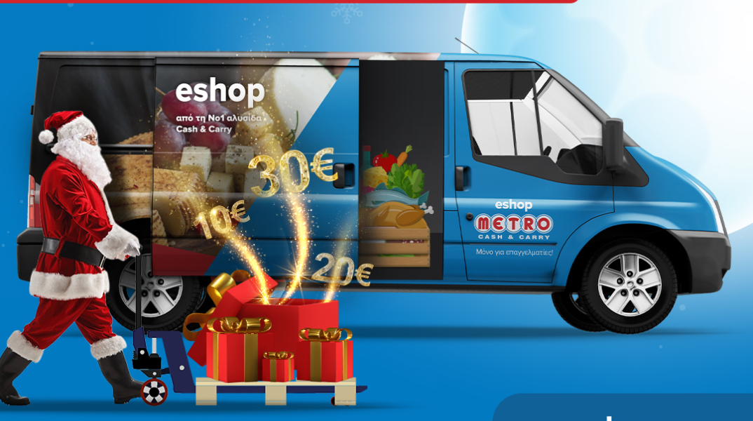 eshop_metro_cash___carry