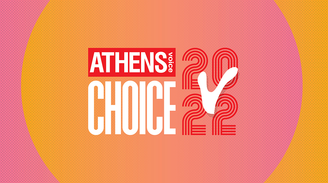 2022 ATHENS VOICE Choice: Τι μας άρεσε τη χρονιά που πέρασε