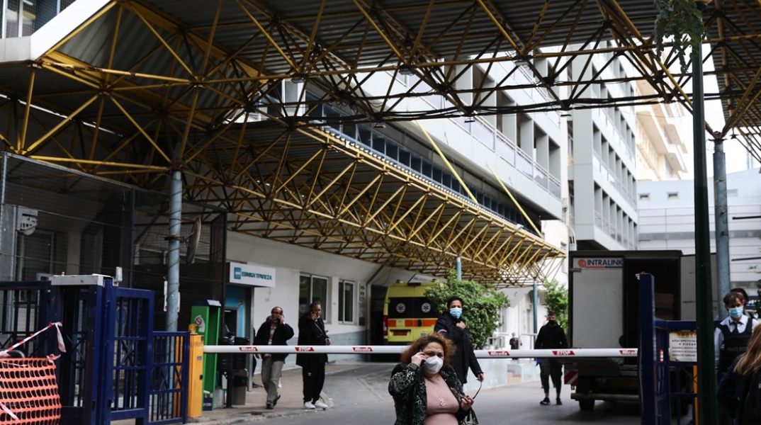 Νοσοκομείο «Ευαγγελισμός» 