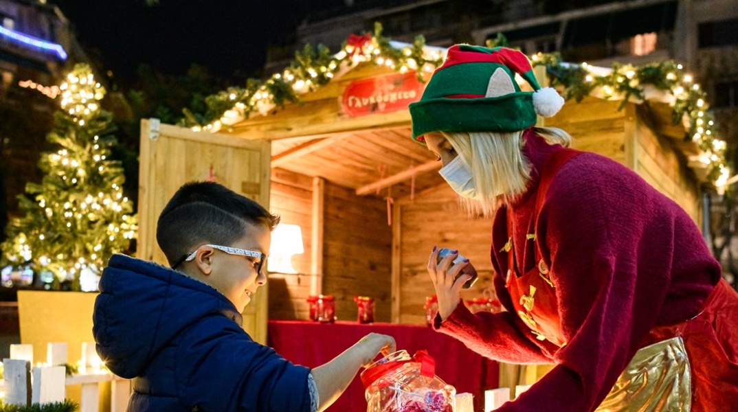 Χριστουγεννιάτικο χωριό στην Αθήνα: Ξωτικό κερνάει γλυκά αγοράκι