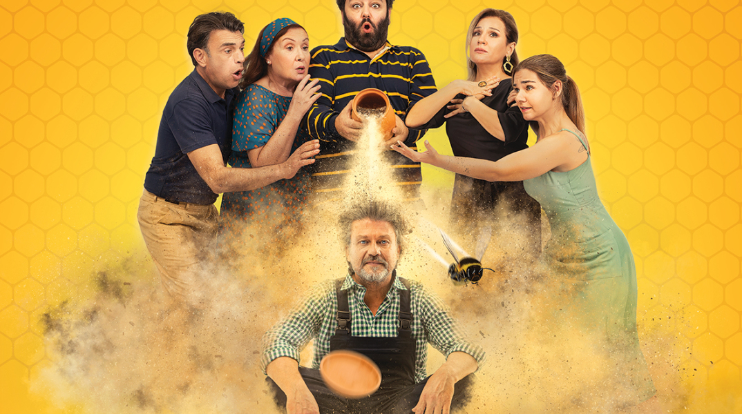 «Άκρως συμπαντικό» στο Σύγχρονο Θέατρο