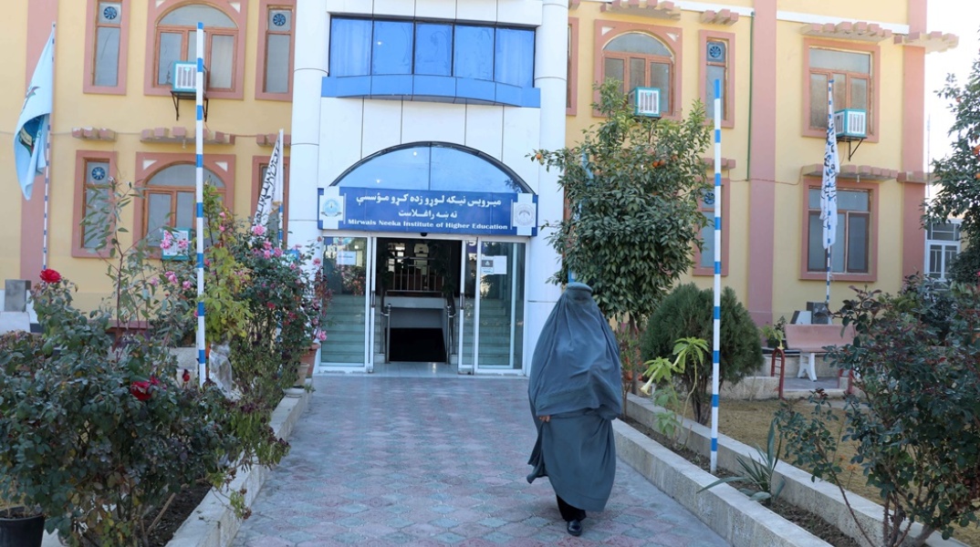 Γυναίκα έξω από πανεπιστήμιο στο Αφγανιστάν