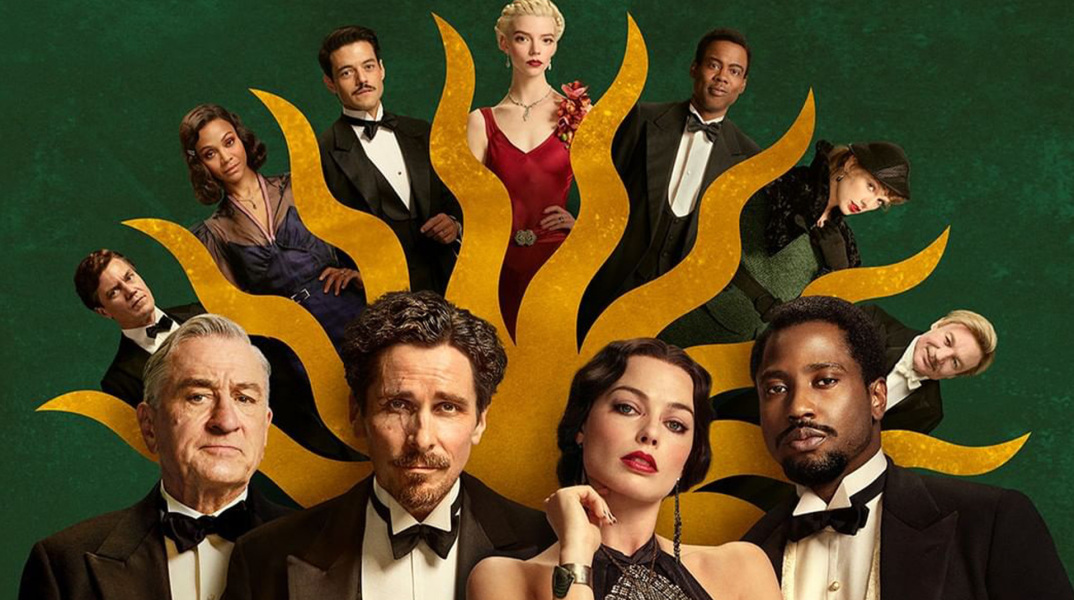 Amsterdam: Η τελευταία ταινία του σκηνοθέτη David O. Russell με τους Christian Bale, Margot Robbie, Robert De Niro, Rami Malek, Chris Rock, Zoe Saldana, Taylor Swift.