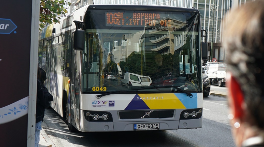 Λεωφορείο του ΟΑΣΑ