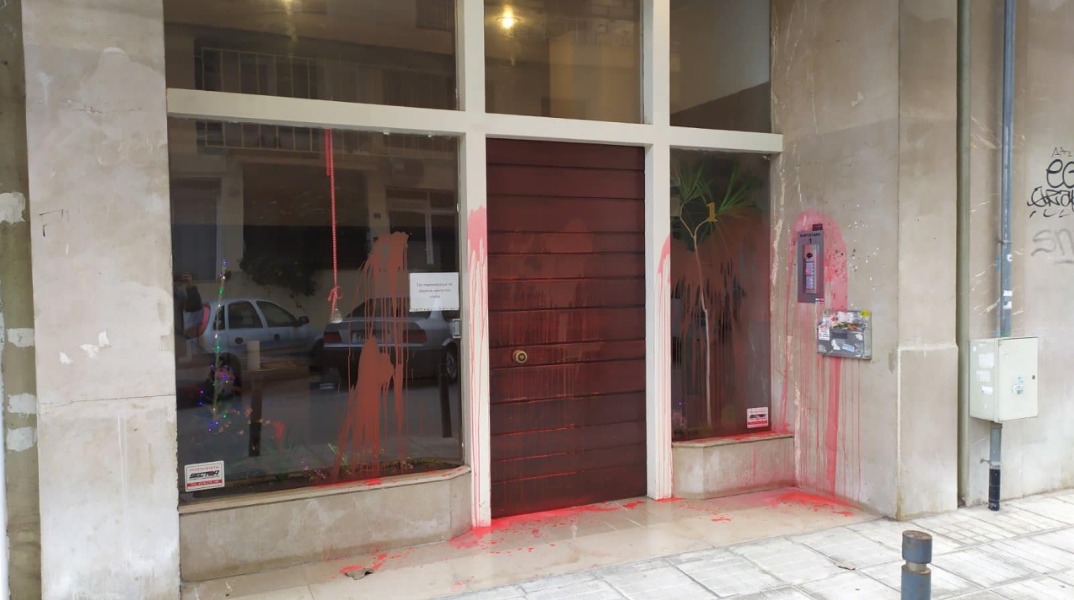 Επίθεση με μπογιές στο σπίτι του βουλευτή της ΝΔ, Στράτου Σιμόπουλου