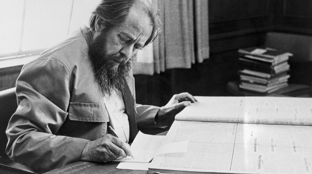 Αλεξάντερ Σολζενίτσιν