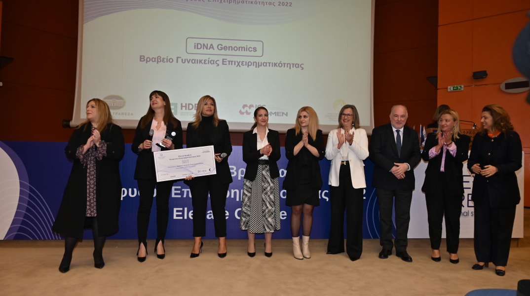 Βραβείο στην iDNA εταιρία